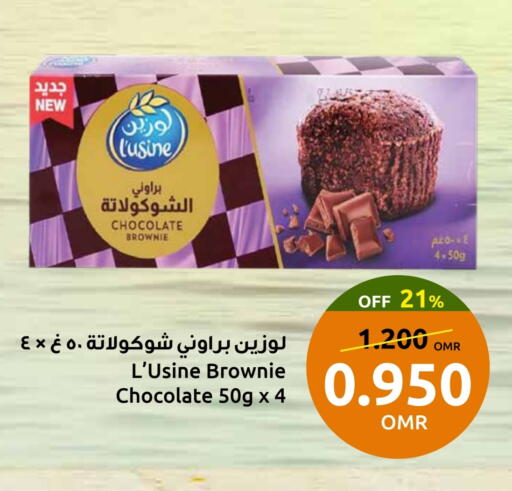 available at Sultan Center  in Oman - Muscat