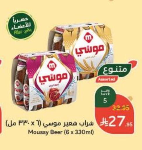 available at Hyper Panda in KSA, Saudi Arabia, Saudi - Al Bahah