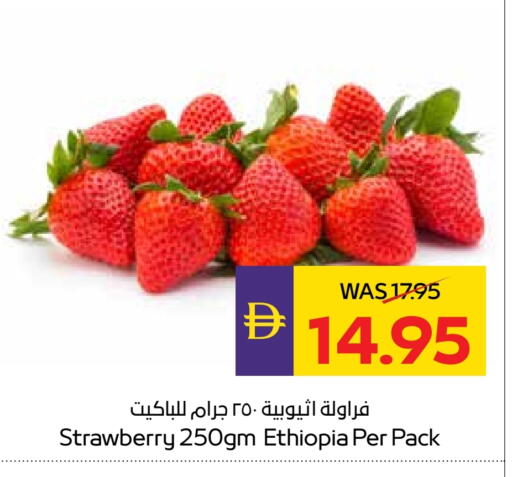 Strawberry from Ethiopia available at Megamart Supermarket  in UAE - Sharjah / Ajman