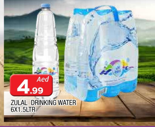 available at AL MADINA in UAE - Sharjah / Ajman