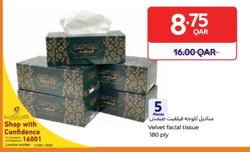 available at Carrefour in Qatar - Al Khor