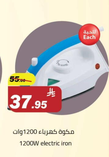 available at Hypermarket Stor in KSA, Saudi Arabia, Saudi - Tabuk