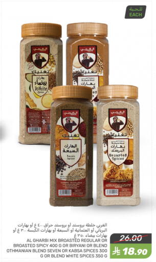 available at Mazaya in KSA, Saudi Arabia, Saudi - Dammam