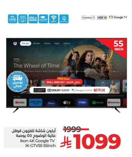 IKON Smart TV available at LULU Hypermarket in KSA, Saudi Arabia, Saudi - Al Hasa