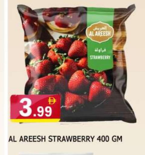 Strawberry available at المدينة in الإمارات العربية المتحدة , الامارات - الشارقة / عجمان