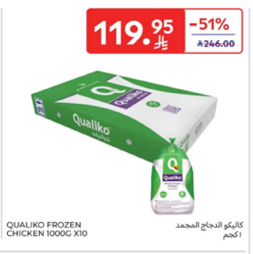 QUALIKO Frozen Whole Chicken available at Carrefour in KSA, Saudi Arabia, Saudi - Najran