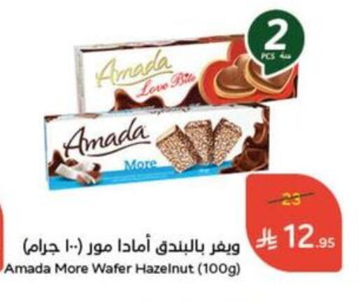 available at Hyper Panda in KSA, Saudi Arabia, Saudi - Al-Kharj