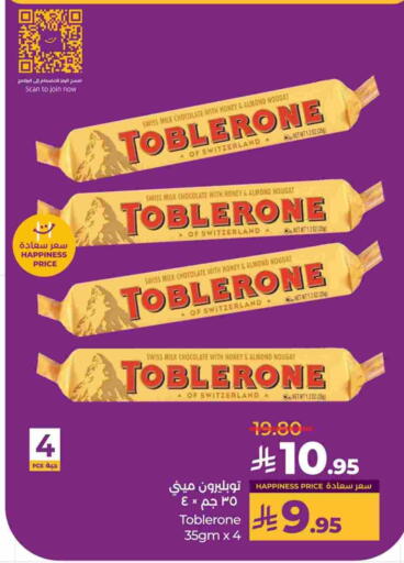 available at LULU Hypermarket in KSA, Saudi Arabia, Saudi - Al-Kharj