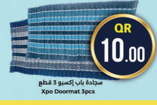 available at احلى مارت in قطر - الشحانية
