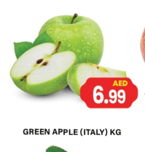 Apples from Italy available at Gulf Hypermarket LLC in UAE - Ras al Khaimah