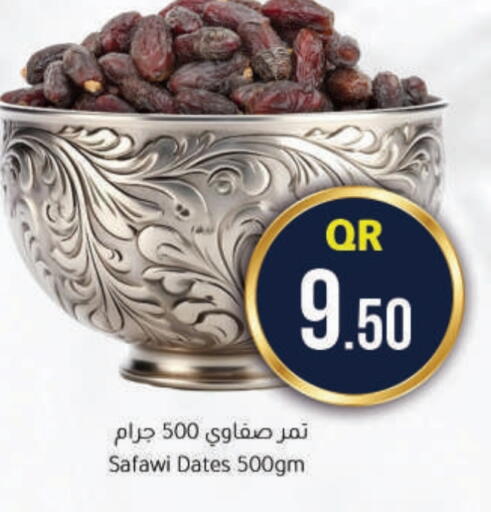 available at احلى مارت in قطر - الشحانية