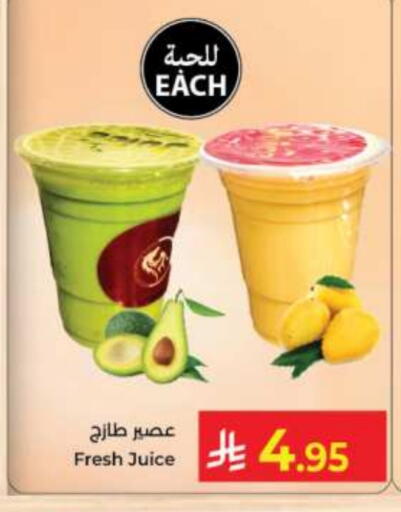 available at Kabayan Hypermarket in KSA, Saudi Arabia, Saudi - Jeddah
