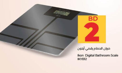 Health Care in LuLu Hypermarket, Bahrain IKON available at LuLu Hypermarket in Bahrain