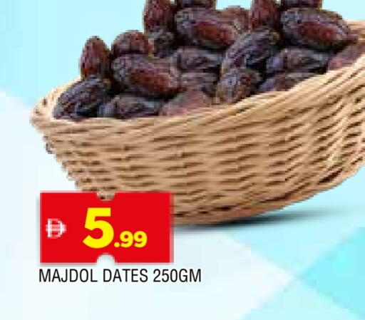 available at المدينة in الإمارات العربية المتحدة , الامارات - الشارقة / عجمان