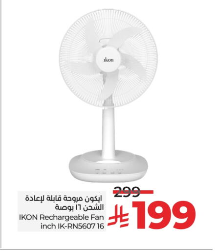 IKON Fan available at LULU Hypermarket in KSA, Saudi Arabia, Saudi - Al Khobar