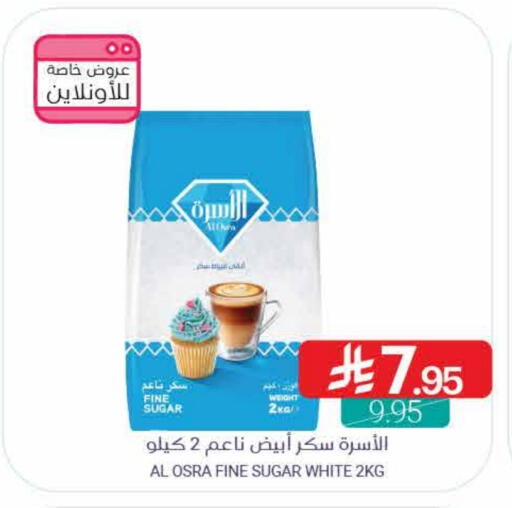 available at اسواق المنتزه in مملكة العربية السعودية, السعودية, سعودية - القطيف‎