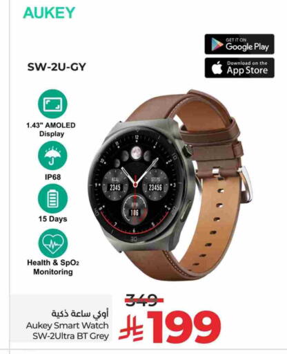 AUKEY available at LULU Hypermarket in KSA, Saudi Arabia, Saudi - Tabuk