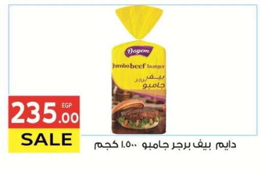 available at المحلاوي ماركت in Egypt - القاهرة