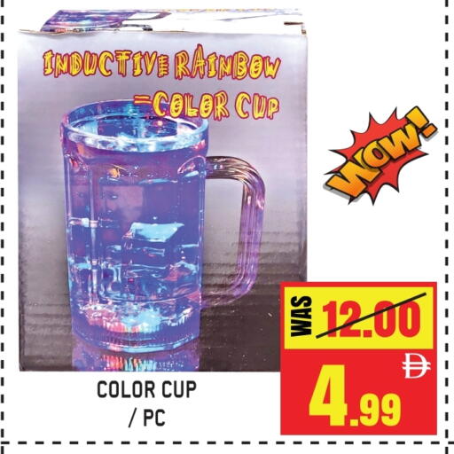 available at جفت مارت - الشارقة in الإمارات العربية المتحدة , الامارات - دبي