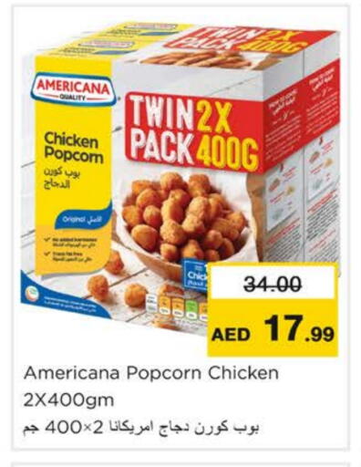 أمريكانا بوب كورن الدجاج available at نستو هايبرماركت in الإمارات العربية المتحدة , الامارات - رَأْس ٱلْخَيْمَة