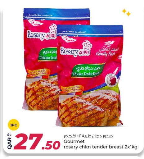 available at روابي هايبرماركت in قطر - أم صلال