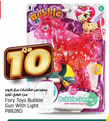 available at New Indian Supermarket in Qatar - Al Rayyan