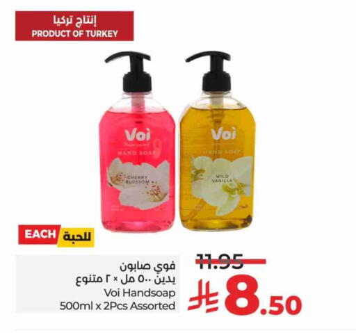Cherry Vanilla available at لولو هايبرماركت in مملكة العربية السعودية, السعودية, سعودية - الخرج