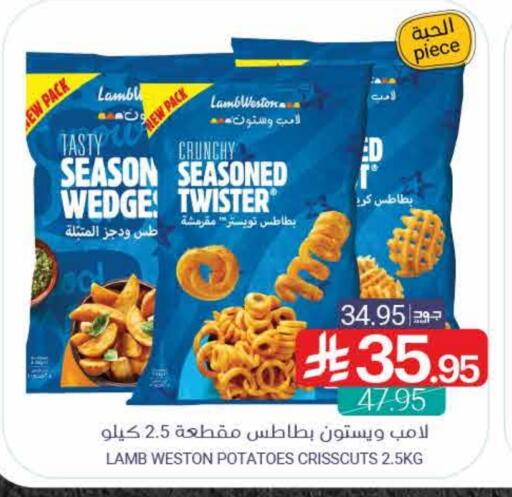 available at Muntazah Markets in KSA, Saudi Arabia, Saudi - Saihat