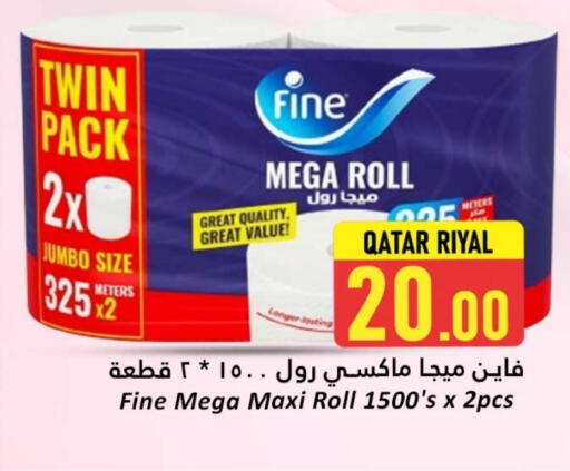 available at Dana Hypermarket in Qatar - Al Shamal