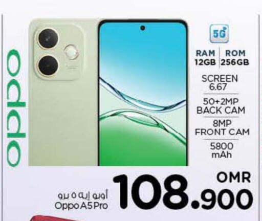 available at Nesto Hyper Market   in Oman - Muscat