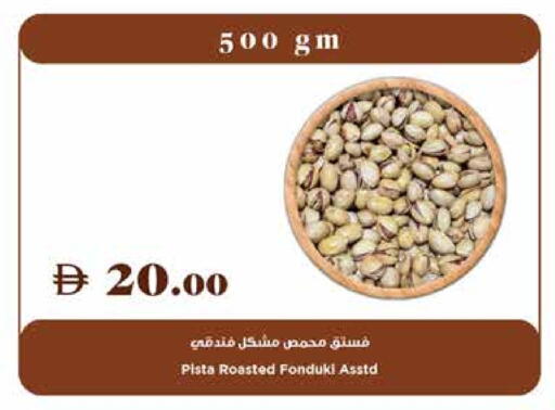 available at Trolleys Supermarket in UAE - Sharjah / Ajman