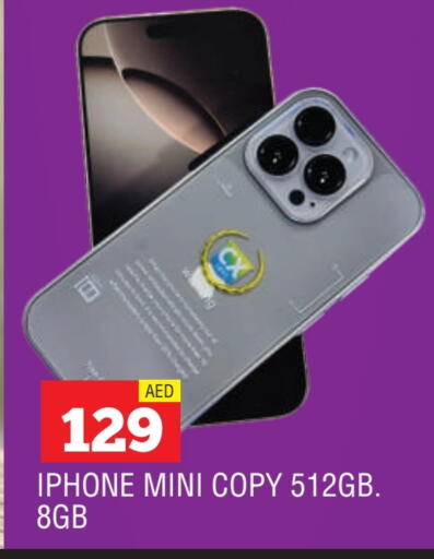 available at AL MADINA in UAE - Sharjah / Ajman