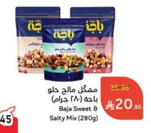 available at Hyper Panda in KSA, Saudi Arabia, Saudi - Al-Kharj