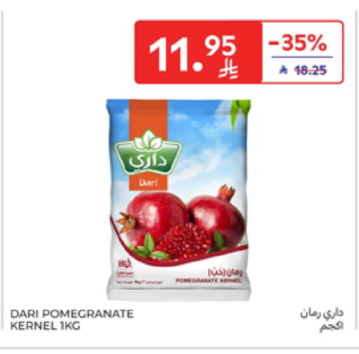 Pomegranate available at Carrefour in KSA, Saudi Arabia, Saudi - Najran