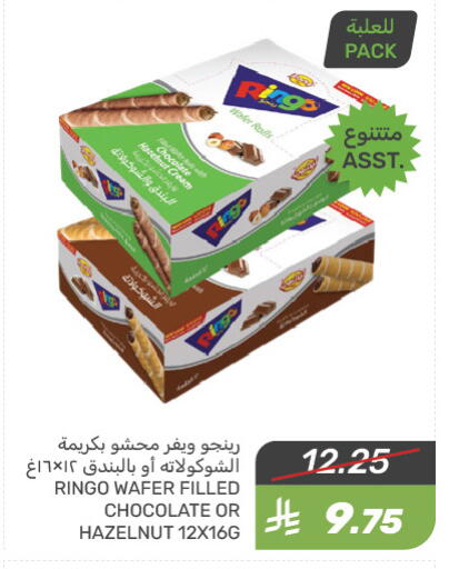 available at Mazaya in KSA, Saudi Arabia, Saudi - Saihat