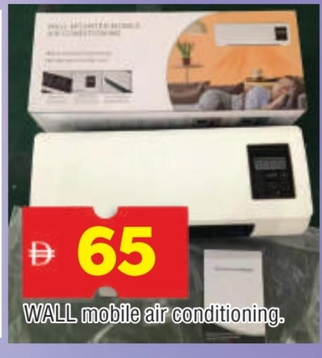 available at AL MADINA in UAE - Sharjah / Ajman