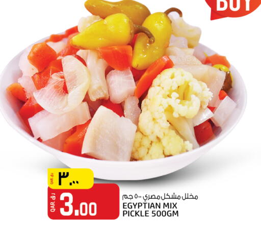 مخلل available at كنز ميني مارت in قطر - الشحانية