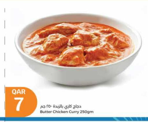 available at City Hypermarket in Qatar - Al Daayen