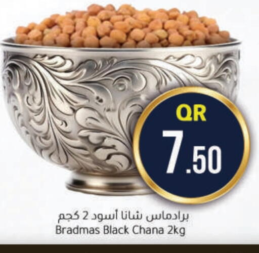available at احلى مارت in قطر - الشحانية