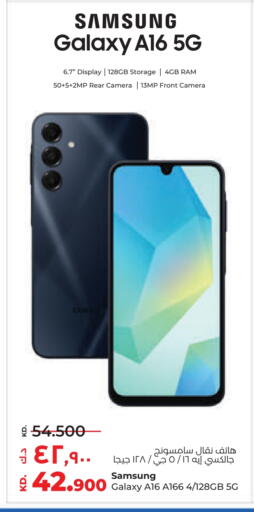 SAMSUNG available at Lulu Hypermarket  in Kuwait - Ahmadi Governorate