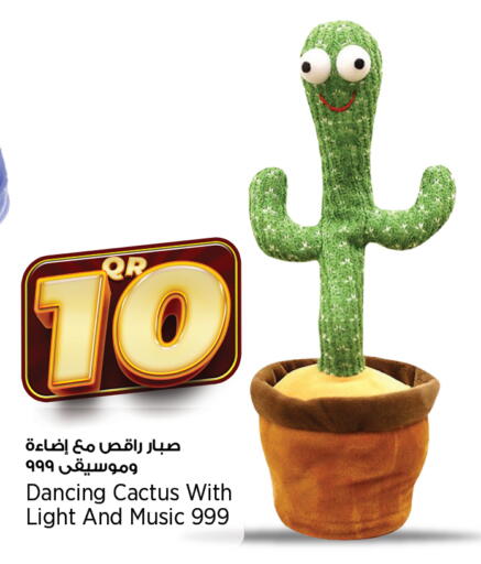 available at ريتيل مارت in قطر - الشحانية