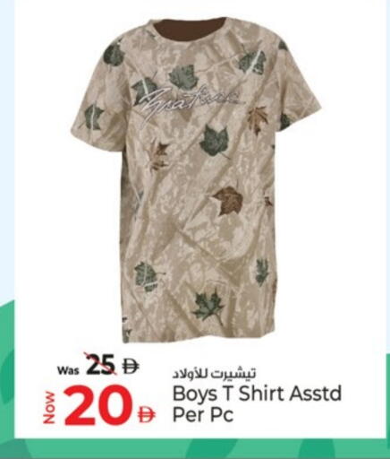 available at كنز هايبرماركت in الإمارات العربية المتحدة , الامارات - الشارقة / عجمان