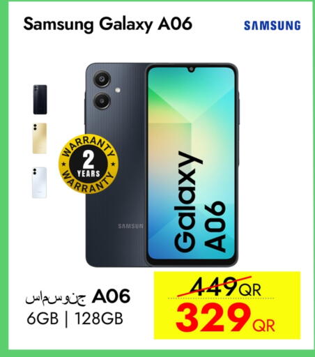 سامسونج available at آي كونكت in قطر - الشحانية