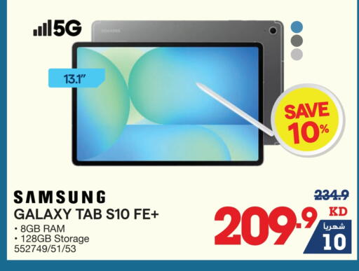 SAMSUNG available at X-Cite in Kuwait - Jahra Governorate