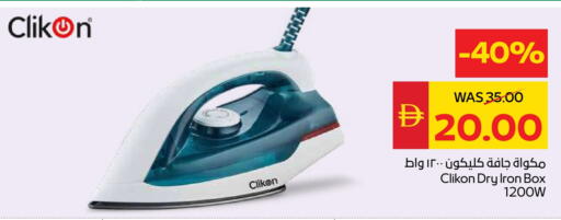 CLIKON Ironbox available at SPAR Hyper Market  in UAE - Abu Dhabi