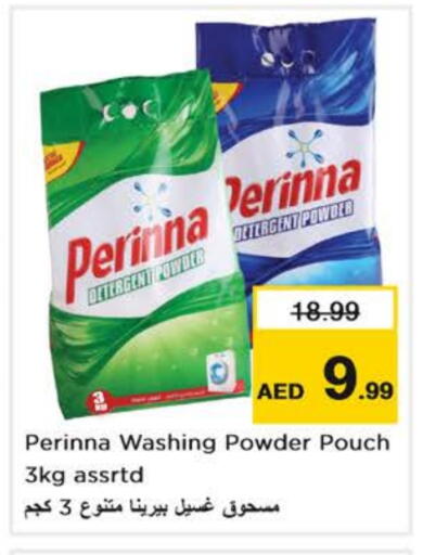 PERINNA Detergent available at Nesto Hypermarket in UAE - Abu Dhabi