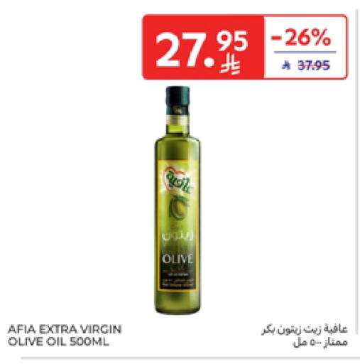 AFIA Virgin Olive Oil available at Carrefour in KSA, Saudi Arabia, Saudi - Najran