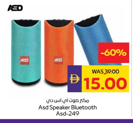 سماعة available at ميغا مارت سوبر ماركت in الإمارات العربية المتحدة , الامارات - دبي