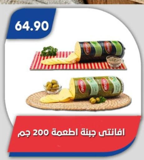 available at باسم ماركت in Egypt - القاهرة
