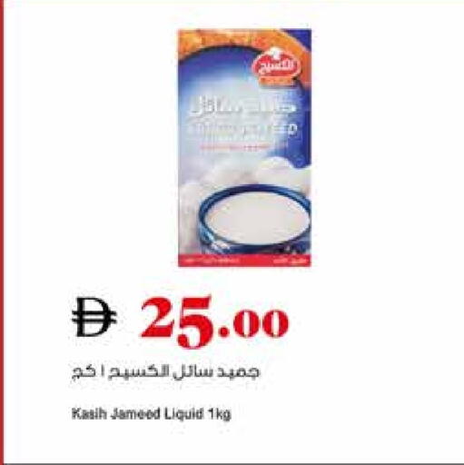 available at تروليز سوبرماركت in الإمارات العربية المتحدة , الامارات - دبي